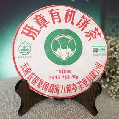 �˽�ͤ�����л��裨��ײˣ�_2019��˽�ͤ �����л��裨��ײˣ� ���� 357��
