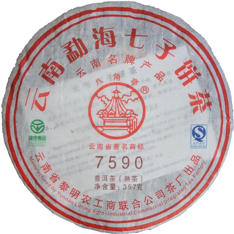 �˽�ͤ7590_2012��˽�ͤ 7590 ��� 357��