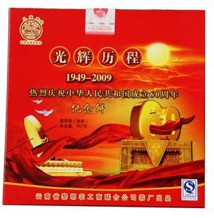 �˽�ͤ��ʮ����o�����_2009��˽�ͤ ��ʮ����o����� ��� 357��