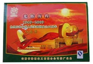 �˽�ͤ��ʮ����o����ש_2009��˽�ͤ ��ʮ����o����ש ���� 250��