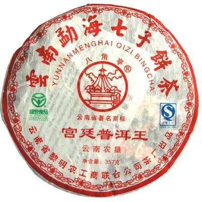�˽�ͤ���湬͢�ն���_2009��˽�ͤ ���湬͢�ն��� ��� 357��