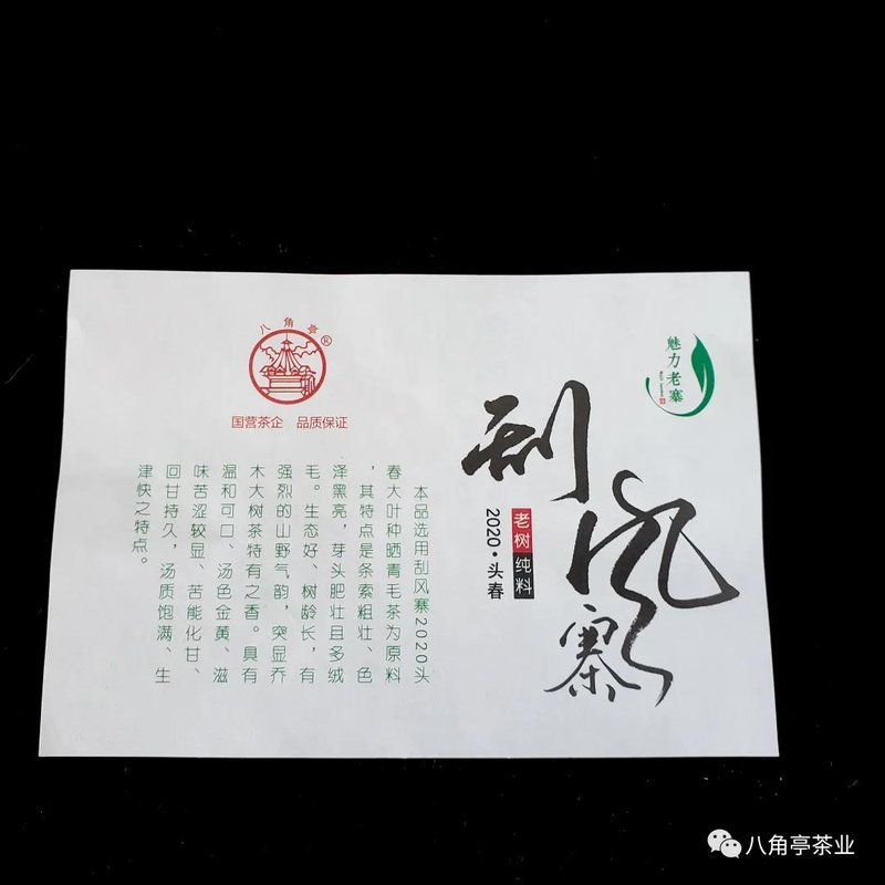 �˽�ͤ������կ �η�կ_2020��˽�ͤ ������կ �η�կ ���� 357��