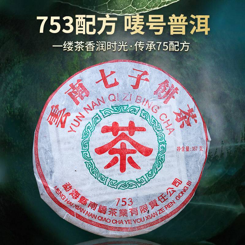 2006����ὲ賧 753��������������� ���� 357��