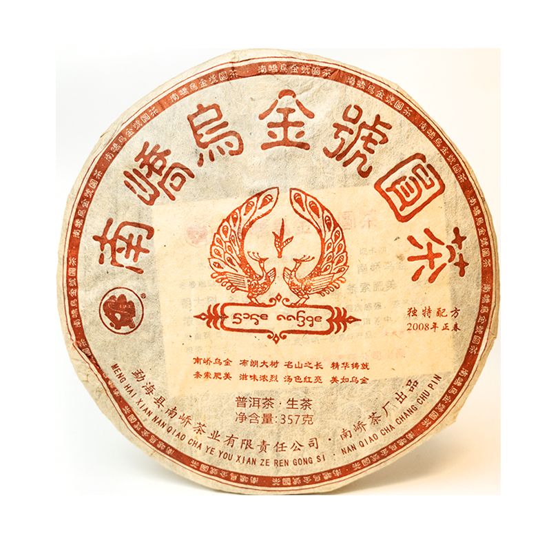 2008����ὲ賧 �ڽ��Բ�� ���� 357��