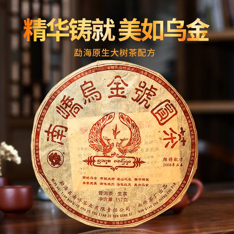 2008����ὲ賧 �ڽ��Բ�� ���� 357��