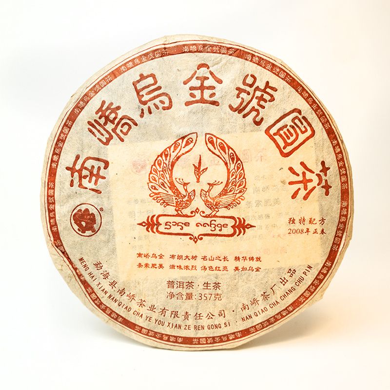 2008����ὲ賧 �ڽ��Բ�� ���� 357��