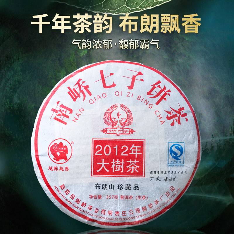 2012����ὲ賧 �����貼��ɽ���Ʒ ���� 357��