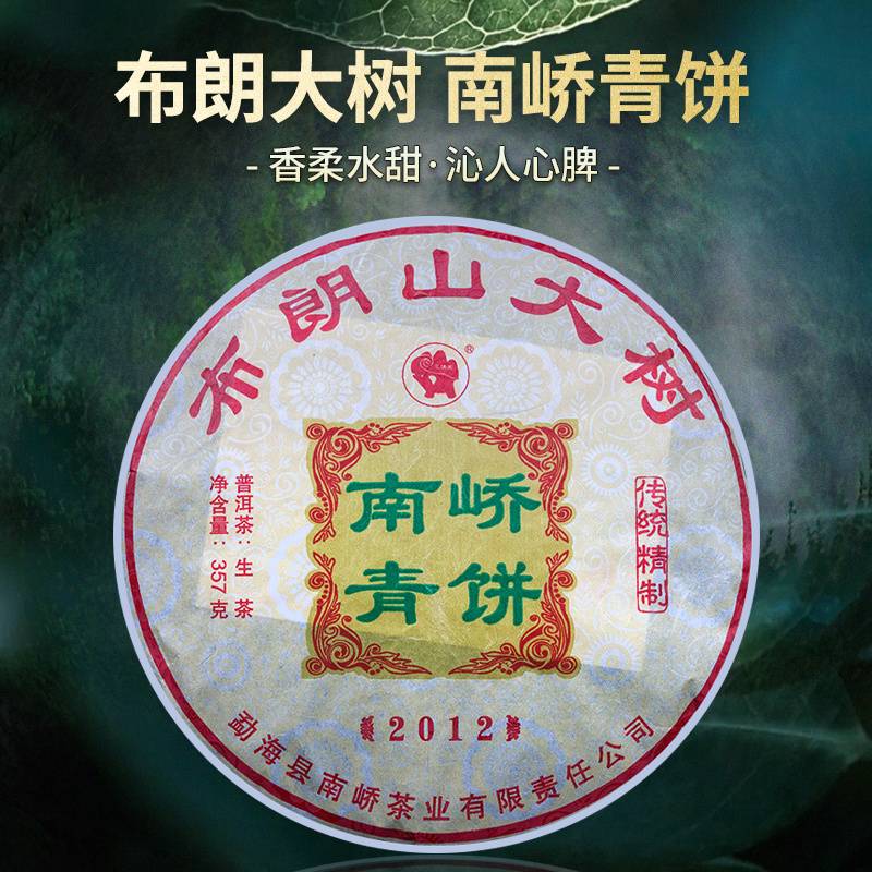 2012����ὲ賧 ������ ���� 357��