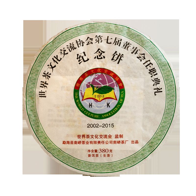 2015����ὲ賧 ������Э����� ���� 380��