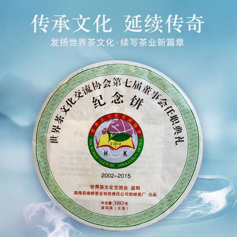 2015����ὲ賧 ������Э����� ���� 380��