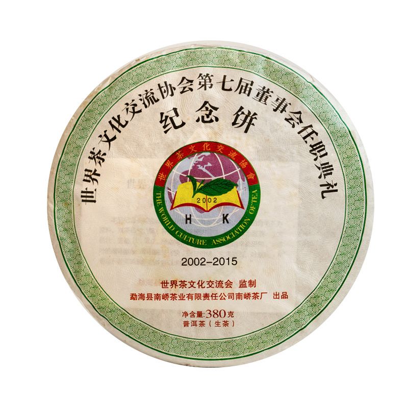 2015����ὲ賧 ������Э����� ���� 380��
