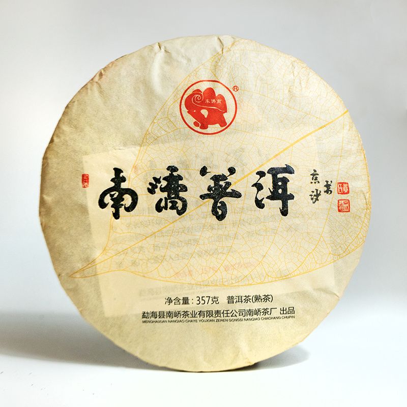 2016年南峤茶厂 普洱熟饼 熟茶 357克