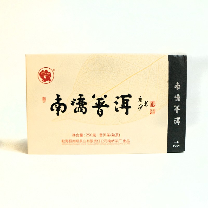 2016年南峤茶厂 普洱熟砖 熟茶 250克