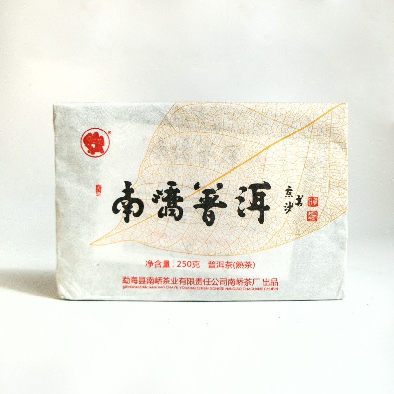 2016年南峤茶厂 普洱熟砖 熟茶 250克
