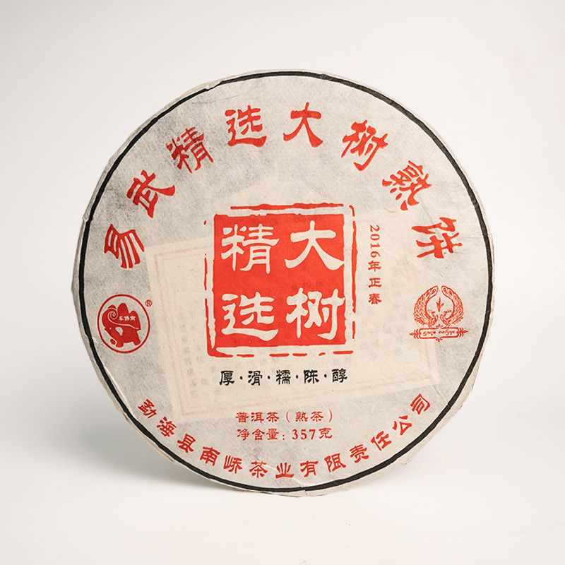 2016年南峤茶厂 易武精选大树 熟茶 357克