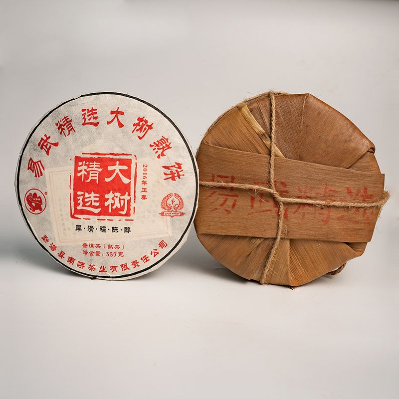 2016年南峤茶厂 易武精选大树 熟茶 357克