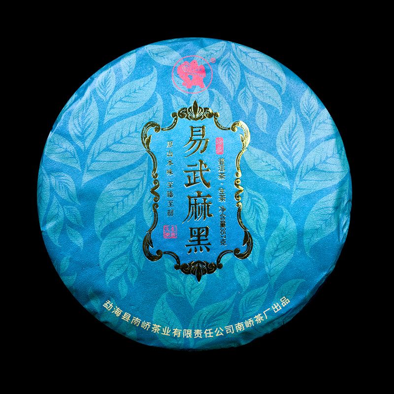 2017年南峤茶厂 易武麻黑 生茶 357克