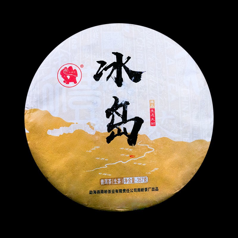 2018年南峤茶厂 冰岛 生茶 357克