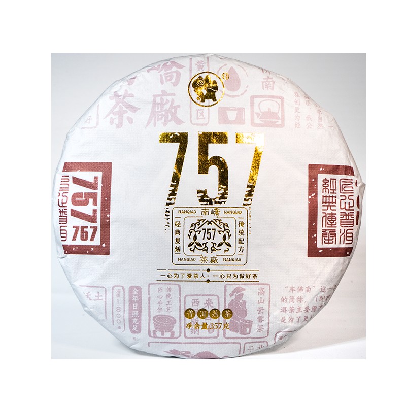2018����ὲ賧 757 ��� 357��