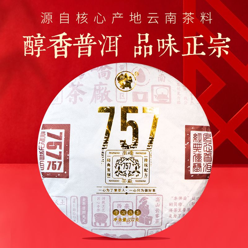 2018����ὲ賧 757 ��� 357��