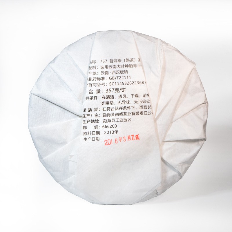2018����ὲ賧 757 ��� 357��