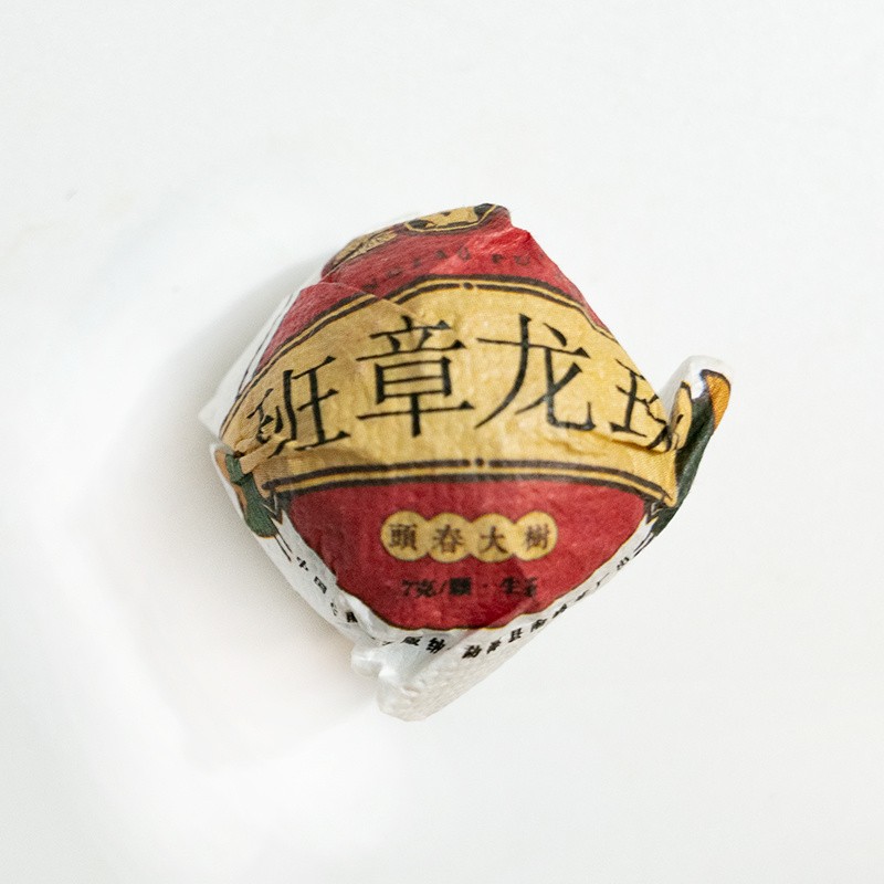 2018年南峤茶厂 班章龙珠普洱 生茶 100克