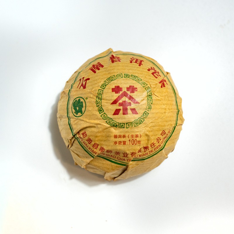 2018年南峤茶厂 云南普洱青沱 生茶 100克