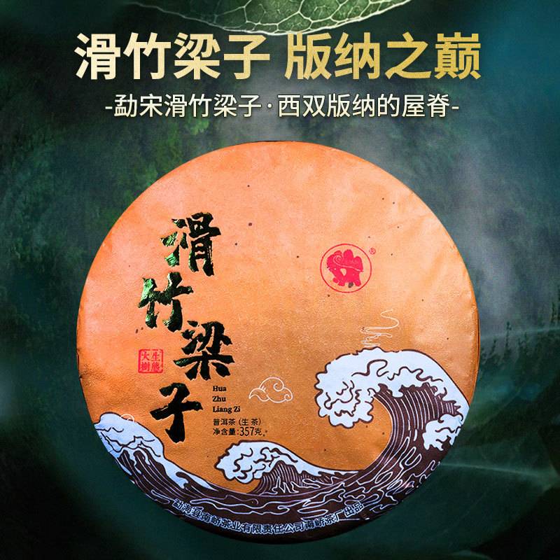 2019����ὲ賧 �������� ���� 357��