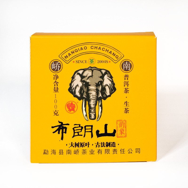 2019年南峤茶厂 布朗山青砖 生茶 250克