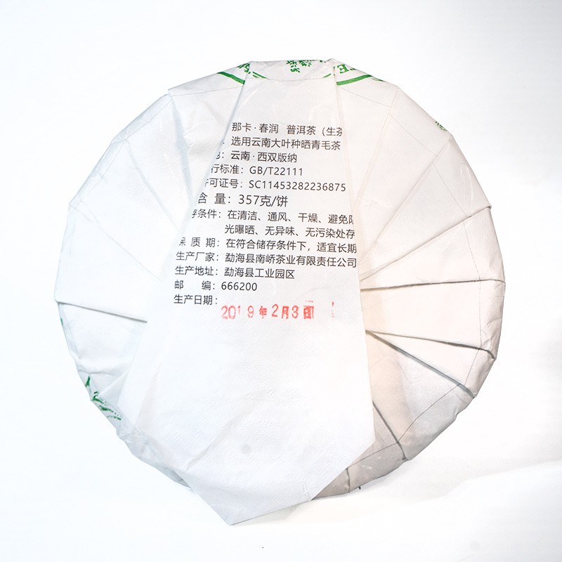 2019����ὲ賧 �ǿ������� ���� 357��