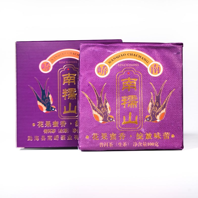 2019年南峤茶厂 南糯山青砖 生茶 100克