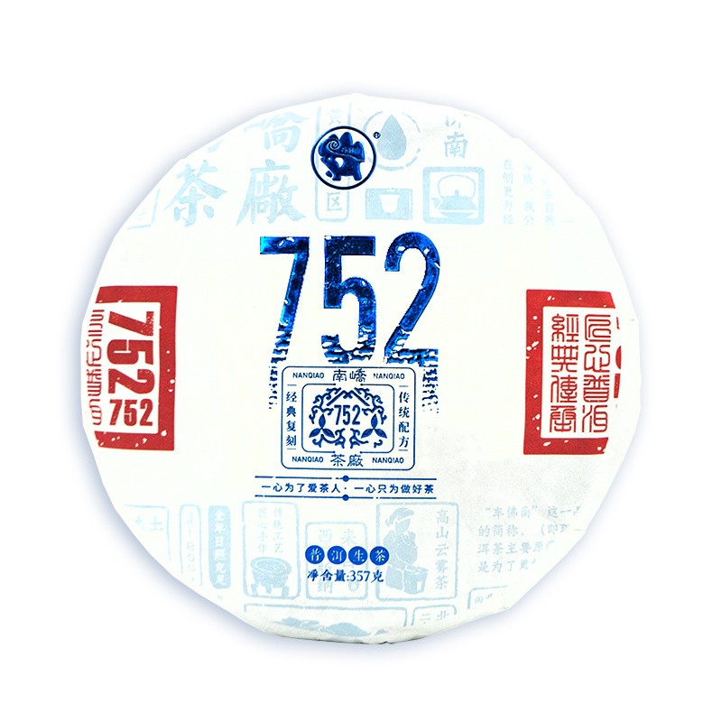2019年南峤茶厂 南桥752 生茶 357克