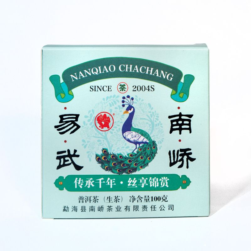 2019年南峤茶厂 易武青砖 生茶 100克