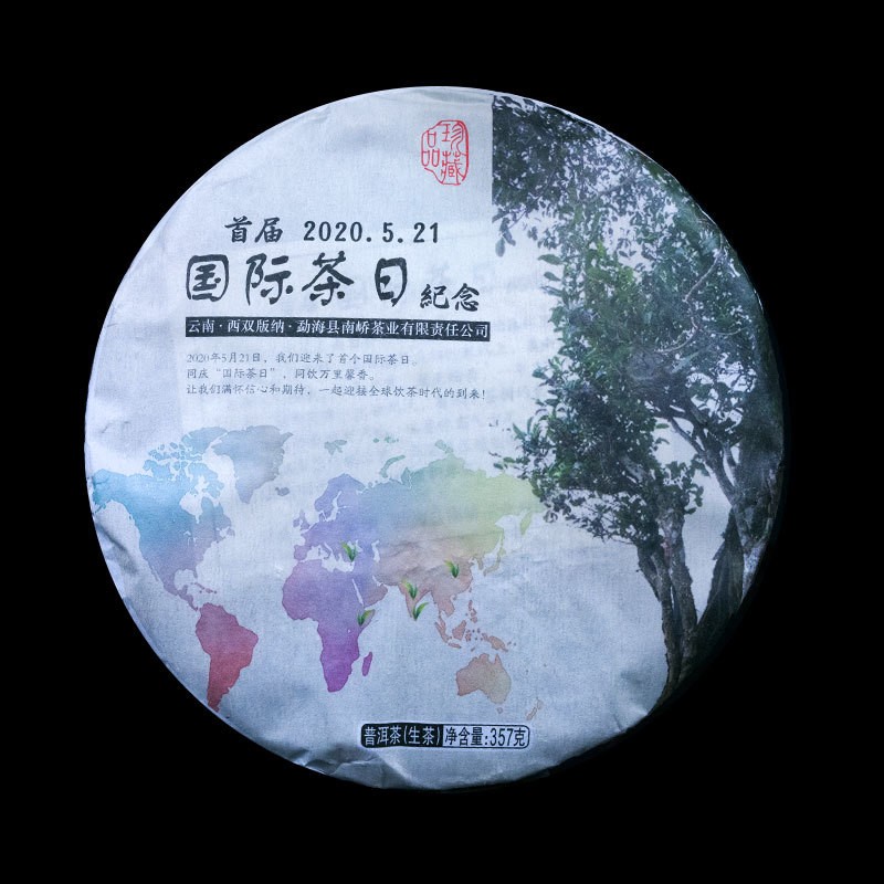 2020����ὲ賧 �׽���ʲ��ռ��� ���� 357��