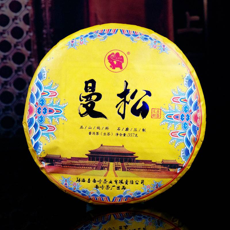 2021年南峤茶厂 南峤曼松 生茶 357克
