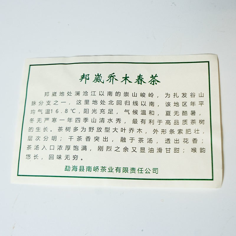 2022����ὲ賧 ������ľ����ʮ��� ���� 200��