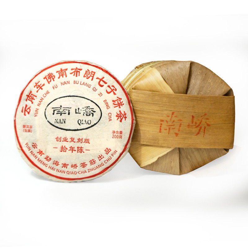 2022年南峤茶厂 创业复刻版十年陈 生茶 200克