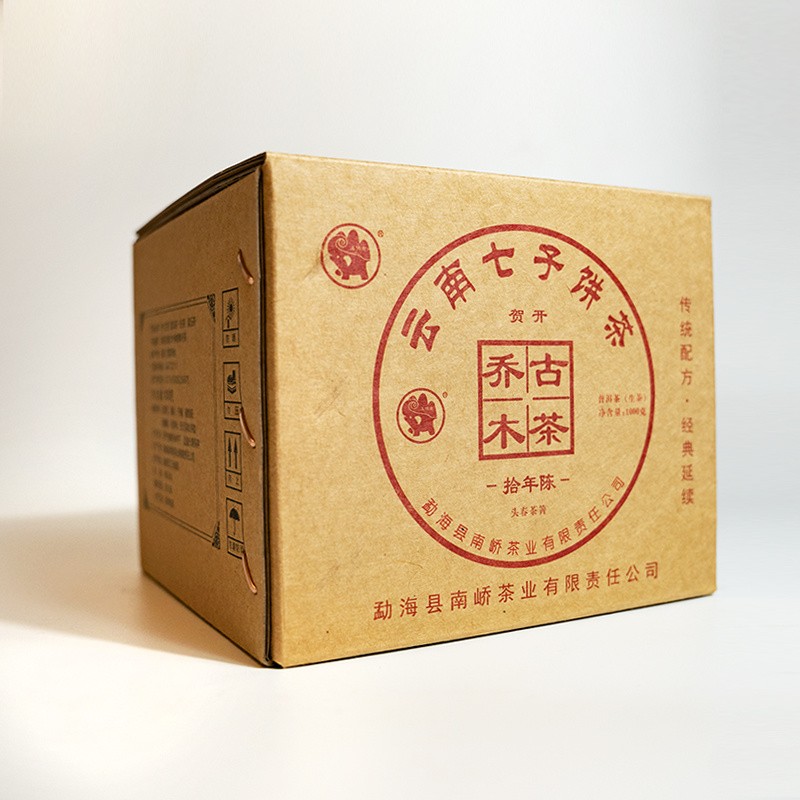 2022年南峤茶厂 贺开十年陈 生茶 200克
