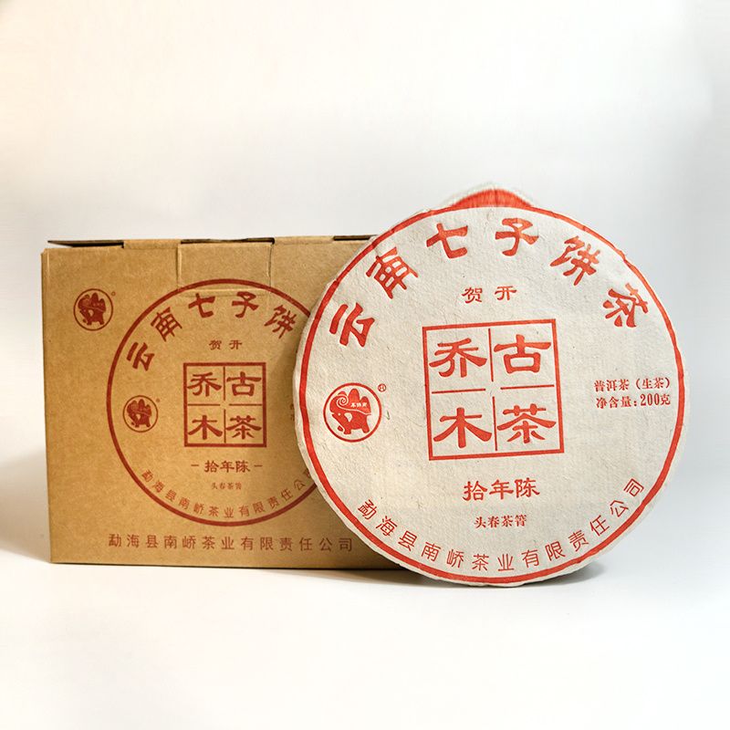 2022年南峤茶厂 贺开十年陈 生茶 200克