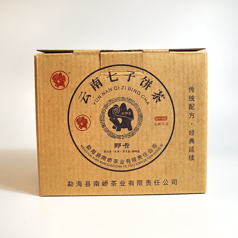 2022年南峤茶厂 那卡十年陈 生茶 200克