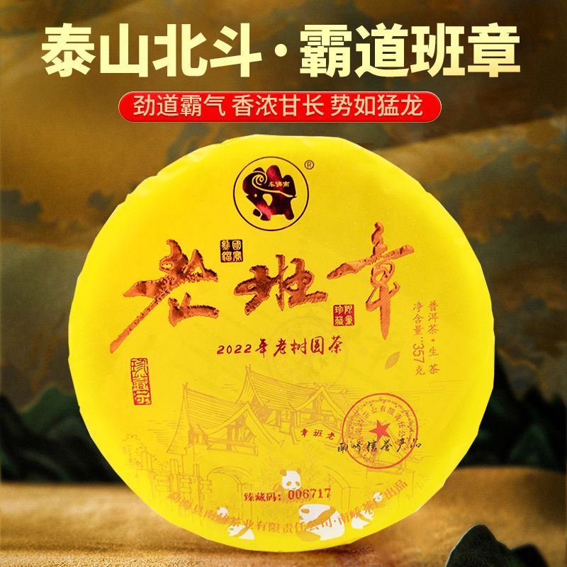 2022����ὲ賧 ����ϰ��� ���� 357��