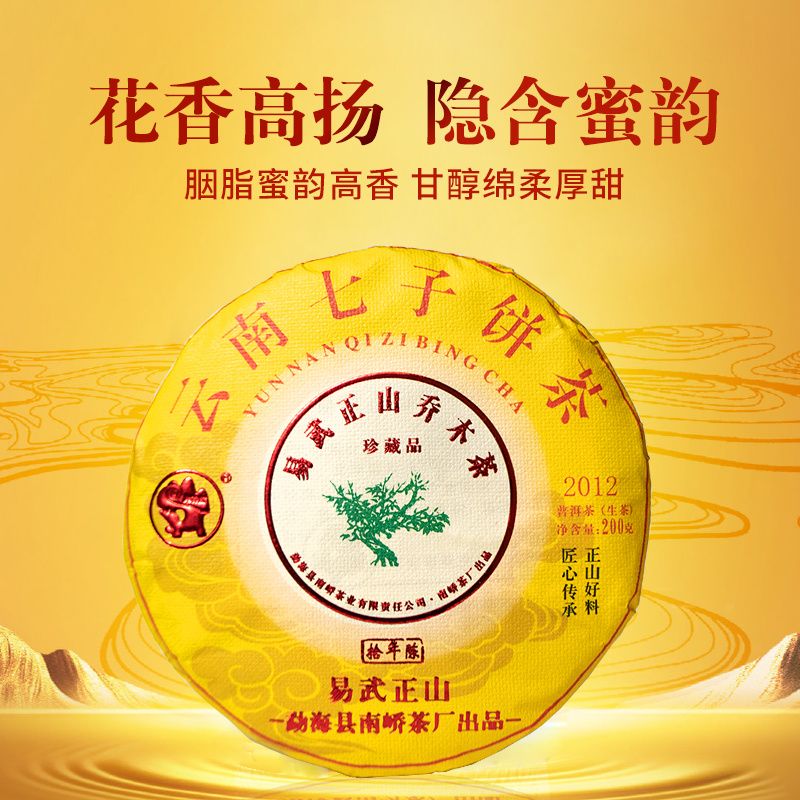 2022����ὲ賧 ������ɽ��ľ��ʮ��� ���� 200��