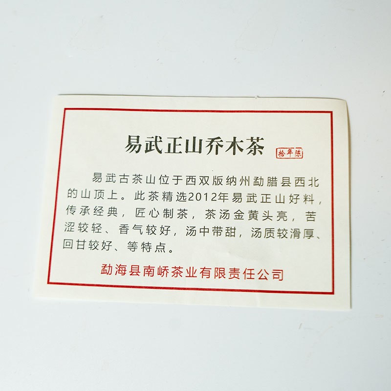 2022����ὲ賧 ������ɽ��ľ��ʮ��� ���� 200��