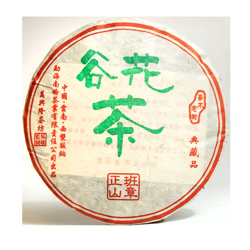 2004����ὲ賧 ������ɽ�Ȼ��� ���� 357��