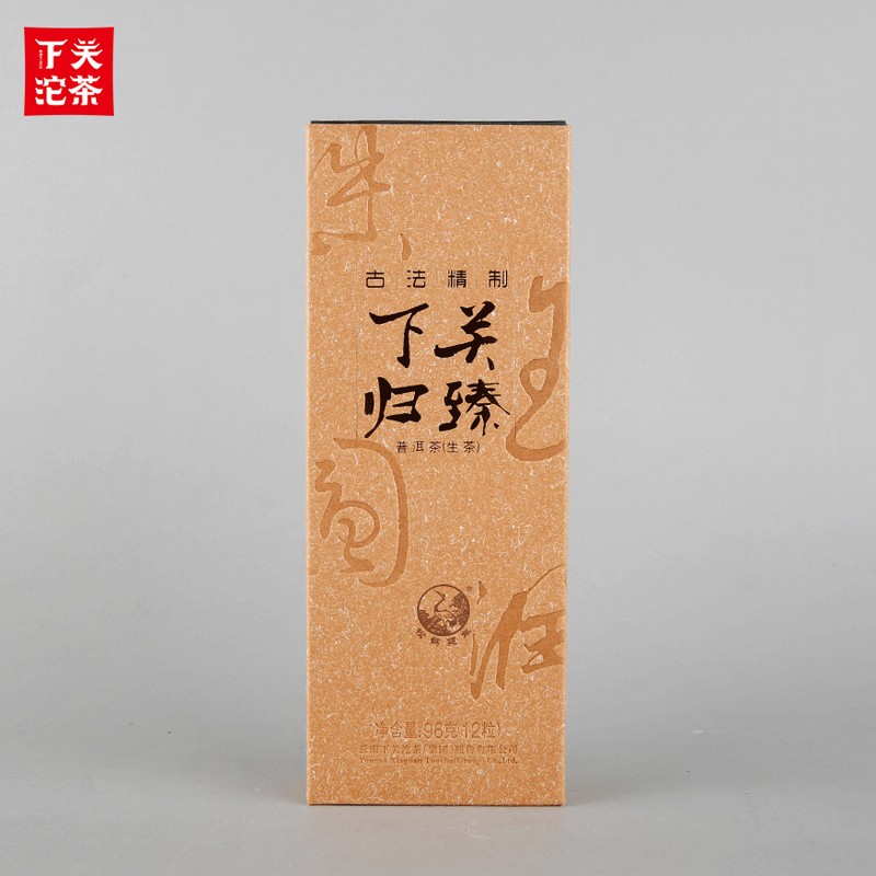 2018年下关沱茶 下关归臻 生茶 8克