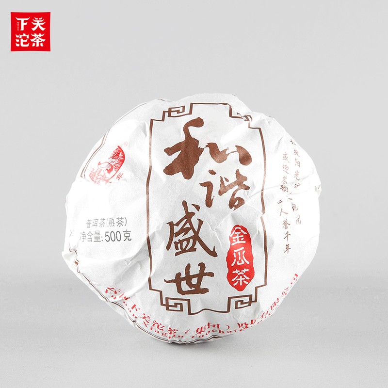 2018年下关沱茶 和谐盛世金瓜茶 熟茶 500克