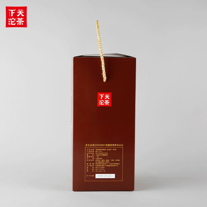 2018年下关沱茶 高原陈普洱散茶 熟茶 400克
