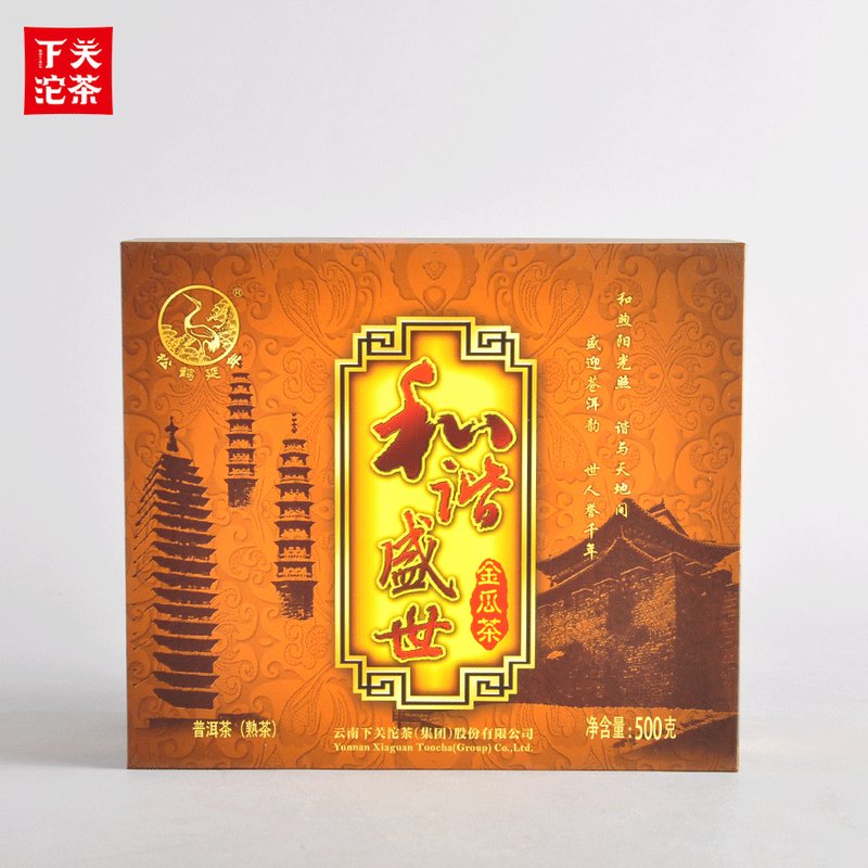 2019年下关沱茶 和谐盛世金瓜茶 熟茶 500克